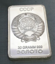 Listing image for Silver Bar Retro Cold War Vintage I Old II Unusual World Ukraine Eagle Vintage